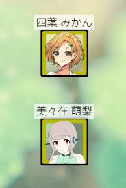 かんのtwitterイラスト検索結果