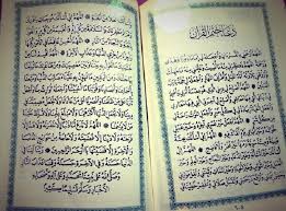 .دعاء ختم القران استماع , دعاء ختم القران مكتوب قصير , دعاء ختم القران مكتوب طويل , ونشارككم الاجر والثواب بنشر الادعية المخصصه لختم القران الكريم عبر هذا المقال , ونرجو ان يتقبل دعاء ختم القرآن الكريم. Ø¯Ø¹Ø§Ø¡ Ø®ØªÙ… Ø§Ù„Ù‚Ø±Ø¢Ù† Ù…ÙƒØªÙˆØ¨ ÙƒØ§Ù…Ù„Ø§ ÙˆÙ…ØµÙˆØ± Ø§Ù„Ù„Ù‡Ù… ØªÙ‚Ø¨Ù„ Ø£Ø¯Ø¹ÙŠØ© Ø®ØªÙ… Ø§Ù„Ù‚Ø±Ø¢Ù† Ø§Ù„ÙƒØ±ÙŠÙ… ÙÙŠ Ø±Ù…Ø¶Ø§Ù† 2020 ÙÙŠØ¯ÙŠÙˆ Ø¯Ø¹Ø§Ø¡ Ø®ØªÙ… Ø§Ù„Ù‚Ø±Ø§Ù† Ø¨Ø¬ÙˆØ¯Ø© Ø¹Ø§Ù„ÙŠØ© Ø§Ù„Ø¹ÙØ§Ø³ÙŠ Ø³Ø·ÙˆØ± Ø¯ÙˆØª Ù†Øª