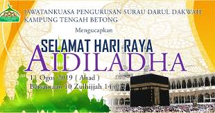 Surau Darul Dakwah Selamat Hari Raya Aidiladha 1440h Kepada Semua Penduduk Kampung Melayu Betong