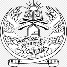 August 09, 2021 the taliban seized a major strategic and propaganda prize early sunday, capturing the crucial northern commercial hub of kunduz and then breaking through in two other regional capitals later the same day. Islamic Emirate Of Afghanistan Islamic State Of Afghanistan War In Afghanistan Taliban Jihad Afghan Islamic Terrorism Png Pngegg