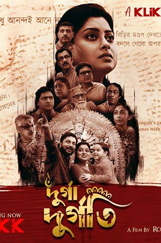 Durga Durgoti (2022) Bangla Short Film Klikk WEB-DL x264 1080P