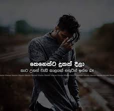 Maybe you would like to learn more about one of these? Pin By Isuru Srimal On Lankan Thoughts Fake Love Quotes Powerful Quotes Friends Quotes