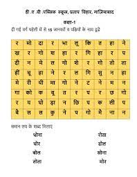 Maybe you would like to learn more about one of these? Crossword On Animals And Birds Name Worksheet