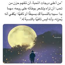 لم نصبح معا من فراغ ما بكى يهمني ومن يجرؤ على اذيتك اصبح جثة في يدي واصبحت قاتلة من اجلك انا هنا دائما Cool Words Photo Quotes Beautiful Words