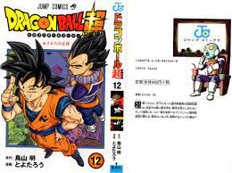 Choose items to buy together. Dragon Ball Super Manga Volume 12 Scans