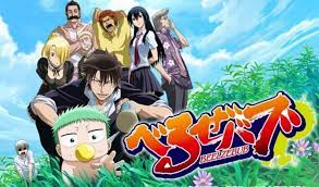 Beelzebub indonesia, download anime beelzebub subtitle indonesia bd batch link google drive dengan ukuran 480p beelzebub sub indo batch. Free Download Anime Beelzebub Bd Subtitle Indonesia Episode 1 60 End Video Hanun Ananta Putra