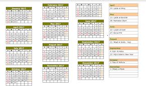 Islamic Calendar 2017 Hijri Calendar 1438 Urdu Calendar 2017 Arabic Calendar 2017 Hijri Calendar Islamic Calendar Calendar 2017