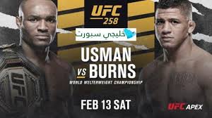 شاهد ufc مباشرة على vipleague مجانًا. Ù…Ø´Ø§Ù‡Ø¯Ø© Ufc 258 Ø¨Ø« Ù…Ø¨Ø§Ø´Ø± Ø®Ù„ÙŠØ¬ÙŠ Ø³Ø¨ÙˆØ±Øª