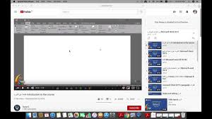 عمر الرهبيني On Twitter هذه سلسلة ڤيديوهات رائعة جد ا تشرح لك كامل واجهة برنامج Microsoft Word النسخة الجديدة و Microsoft Office Microsoft Location History