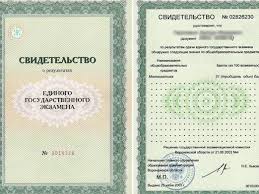 Решение о публикации результатов на официальном портале егэ принимает орган исполнительной власти субъекта российской федерации, осуществляющий государственное управление в сфере образования (оив). Skolko Dejstvitelny Rezultaty Ege