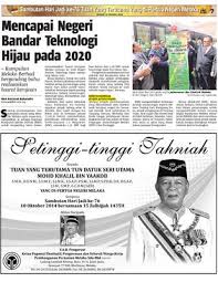 Negeri melaka terletak di pantai barat daya semenanjung malaysia, serta bertentangan di sini terdapat sebuah bandaraya yang dikenali sebagai bandar melaka. Mencapai Negeri Bandar Teknologi Hijau Pada 2020 Klik