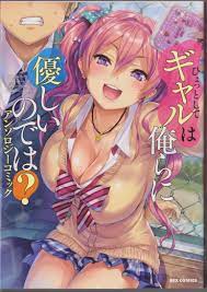 Adult Manga Vol. 1 ~ Animetal ~ hentai UK