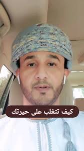 كم مرة وقفت محتار بين خيارين كبيرين؟ 🤔, الكوتشينج مش بس يوضح لك الطريق… هو  يكشف لك زاوية أعمق تخليك تسمع صوتك الداخلي وتتخذ قرارك بثقة، بعيد عن التردد  والخوف. 🌟, 🚀 القرار بيدك… لكن الوضوح يبدأ من جلسة ...