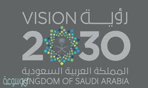 هذا ما حققته رؤية السعودية 2030 بعد مرور 5 سنوات على إطلاقها. Ù…Ø´Ø±ÙˆØ¹ Ø§Ø³ØªØ«Ù…Ø§Ø±ÙŠ ØªØ±ØªÙƒØ² Ø¹Ù„ÙŠÙ‡Ø§ Ø±Ø¤ÙŠØ© 2030 ÙŠÙ‚Ø¹ Ø´Ù…Ø§Ù„ ØºØ±Ø¨ Ø§Ù„Ù…Ù…Ù„ÙƒØ© Ø§Ù„Ø¹Ø±Ø¨ÙŠØ© Ø§Ù„Ø³Ø¹ÙˆØ¯ÙŠØ©