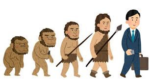 人類の進化のイラスト&nbsp;|&nbsp;かわいいフリー素材集&nbsp;いらすとや