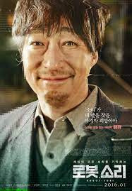 Voice from the heart (tvn movies hd ch 201). Video Photos Added New Posters And Video For The Korean Movie Sori Voice From The Heart Hancinema The Korean Movie And Drama Database