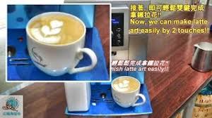 Superior resistencia para convección función de barbacoa y de. Delonghi Ecam 23 460 S Latte Macchiato And Cleaning Martin Stefanka Thewikihow