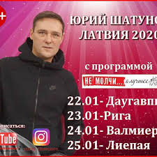 Женщина моей мечты слова нина ерчина музыка юрий шатунов премьера песни русского шансона февраль 2020. Valmiera Instagram Posts Gramho Com