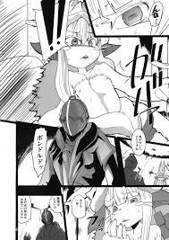 メイドインアビス】ナナチがボンドルドにクスコでオマンコ拡げられて犯されちゃう【エロ漫画同人誌】 | 同人エロ漫画書庫 同書庫(ドウショコ)