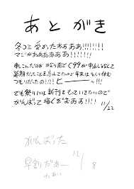 C99 三毛猫飯店 坂本カフカクリちんぽ育成記 中国翻訳