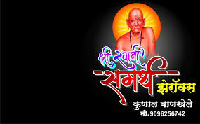 Samarth real photo, swami samarth original, swami samarth images with quotes, swami samarth maharaj images, www shree swami samarth images com, shri akkalkot swami maharaj, original photographs of hd wallpaper, swami samarth images to download, swami samarth images png. Shree Swami Samarth Xerox Photos Manchar Pune Pictures Images Gallery Justdial
