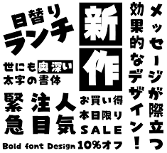 デザインポケット