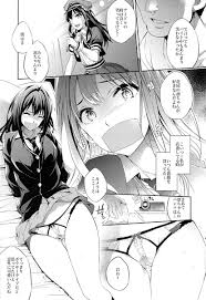 デレマス】しぶりんがストーカーに拉致監禁凌辱レイプされて性奴隷に・・・【エロ漫画同人誌】 | ぶひドウ！ エロ漫画同人誌