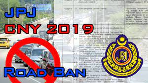 +60 3 8000 8000 (umum) +60 3 8881 0194 (faks) facebook. Chinese New Year Cny Road Ban 2019 For Heavy Vehicle Sekatan Jpj Pada Tahun Baru Cina 2019 Youtube