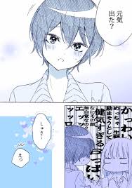 河合朗 ギャルオタ 1 27発売 kawai roh さんの漫画 55作目 ツイコミ 仮 百合 アニメ 漫画 オリジナル 漫画