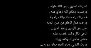 كلمات عراقيه ومعناها , احلا الكلمات باللهجه العراقيه ومعانيها الحقيقيه احب تامر تختلف جميع بلد فلهجتها و كيفية حديثها و ما تستعملة من الفاظ و لكن يظل المعنى موحد …. Ø´Ø¹Ø± ØºØ²Ù„ Ø¹Ø±Ø§Ù‚ÙŠ Ù„Ù„Ø¹ÙŠÙˆÙ†