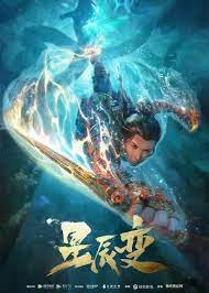 Legend Of Immortals Season 2 Promotional Video Immortal Legend Seasons