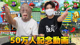 スウィントと上田さん