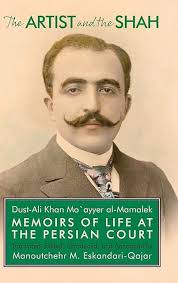 Persian Ruler Fat'h Ali's Intellectual Pursuits and Unique Royal Title