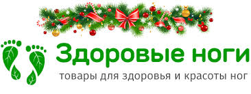 как лечить шпоры на пятках в домашних условиях быстро Top 10 Metodov Lecheniya Pyatochnoj Shpory V Domashnih Usloviyah Proverennye Recepty Kak Vylechit Pyatochnuyu Shporu Na Dom Pyatochnaya Shpora Fakty O Zdorove Bol V Pyatke