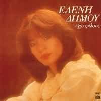 Studio 52 online music store :: Search Music Results for CD, DVD, Vinyls