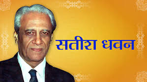 Rocket Scientist Prof. Satish Dhawan (H)