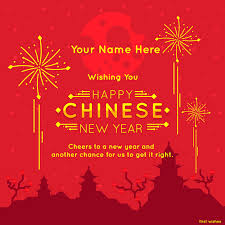 To celebrate your next holiday or birthday, be sure to visit our website for more articles with our best wishes for any occasion! Chinese Lunar New Year Wishes Image With Name First Wishes