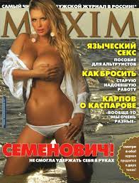 Anna Semenovich nude, naked - Pics and Videos - ImperiodeFamosas