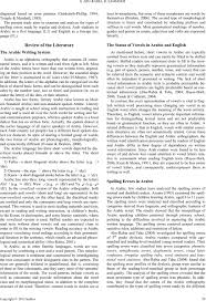 Spelling Errors Analysis Of Regular And Dyslexic Bilingual