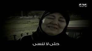 حتى لا ننسى.. تفـ ـجيرات نفذتها الجمـ ـاعة الإرهـ ـابية في عام 2015