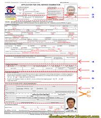 How To Fill Up Your Cs Form No 100 Csc Career Service Exam