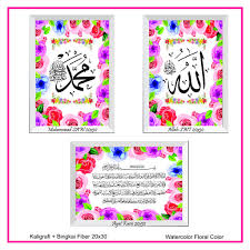 Gambar dan tulisan alhamdulillah di 2020 agama gambar qur an. Kaligrafi Surat Al Kautsar Nusagates