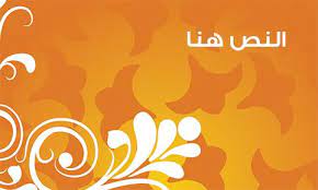 كروت شخصية psd psd designs personal cards design