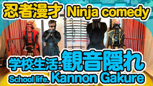 Fill your cart with color today! Youtube Ninja Do Channel Ninja Comedy School Life Kannon Gakure