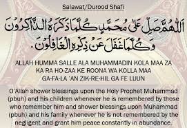 Darood pak with English translation and transliteration. Salawat