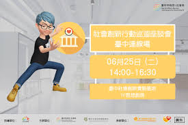 名站推薦 tips：2021年6月22日 已更新失效連結 total 13 ». æ´»å‹•è¨Šæ¯
