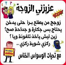 pin by جوانا جوانا on صور كاركاتير sig