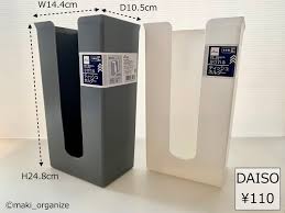 サイゾーウーマン