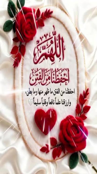 السلام عليكم ورحمة الله وبركاته أمين يارب العالمين 🤲 | TikTok