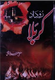 We are a sharing community. Download Kitab Yanbu A Pdf Cara Golden